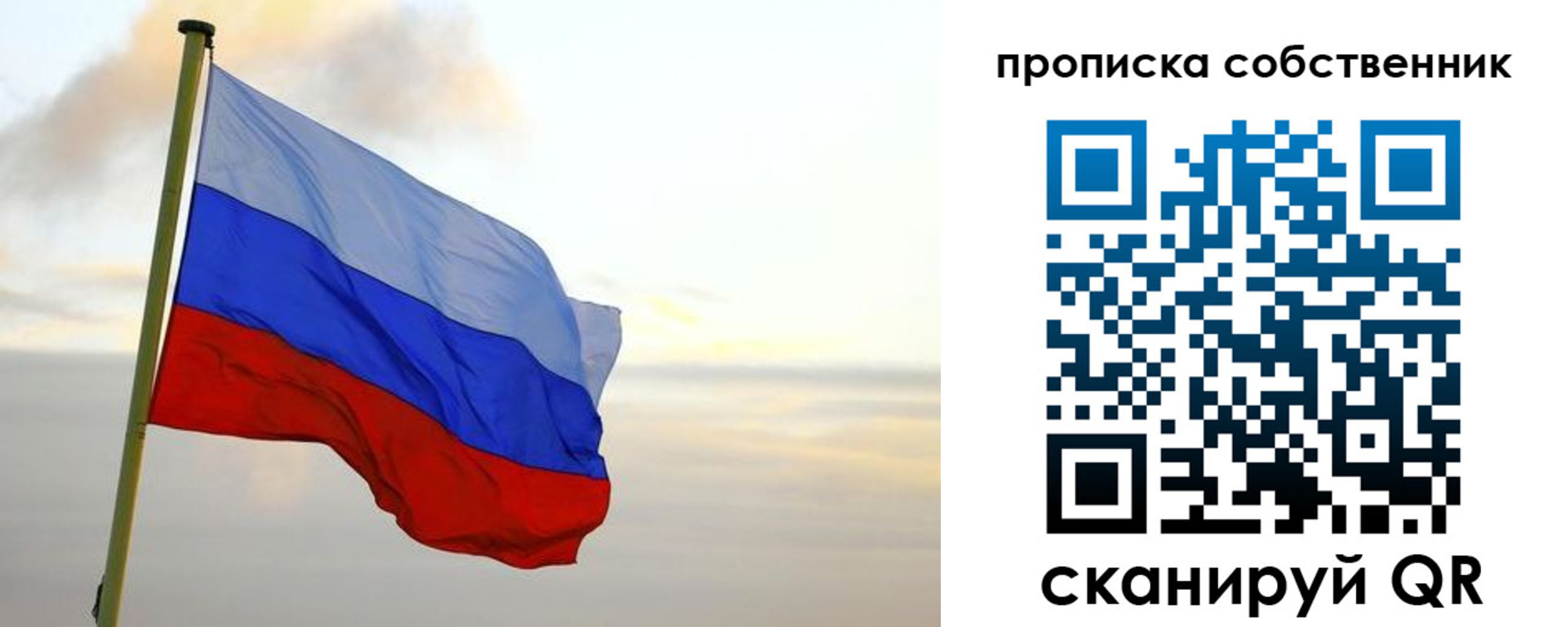 миграционный учет в Светлограде